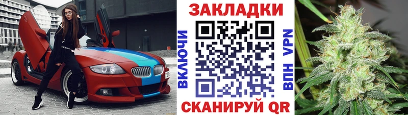 Купить Героин  A-PVP  Мефедрон  Галлюциногенные грибы  КОКАИН  МАРИХУАНА  Гашиш  Усолье