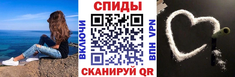 Амфетамин Premium Усолье
