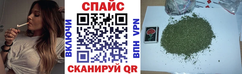 Купить закладки  Усолье  БУТИРАТ вода 