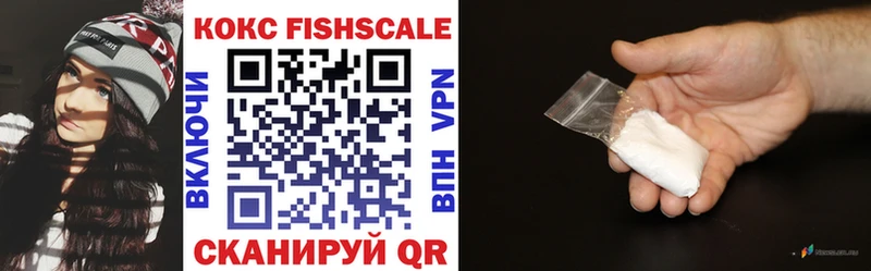 COCAIN Эквадор Купить Усолье