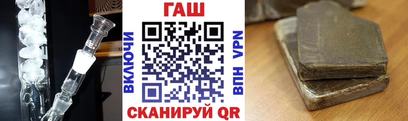 ГАШ Изолятор  Купить закладки  Усолье 