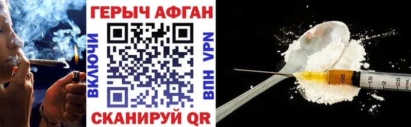 Купить закладки  Усолье  Героин афганец 