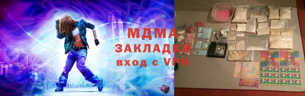 таблы Каменногорск