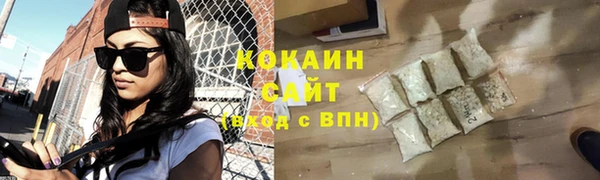 гашик Каменск-Шахтинский