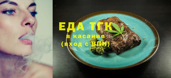 гашик Каменск-Шахтинский