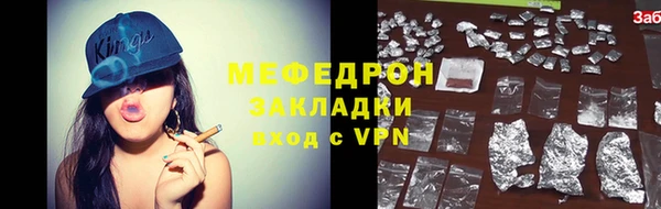 MESCALINE Касимов