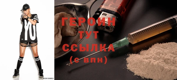 экстази Каменка