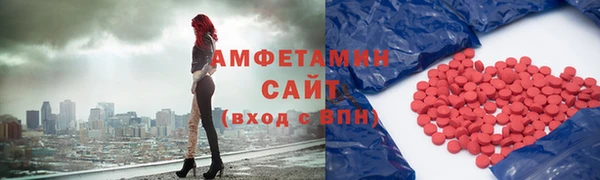 гашик Каменск-Шахтинский