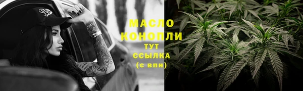 гашик Каменск-Шахтинский