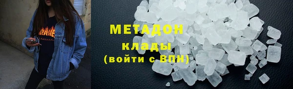 гашик Каменск-Шахтинский