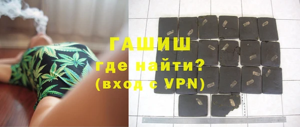 гашик Каменск-Шахтинский