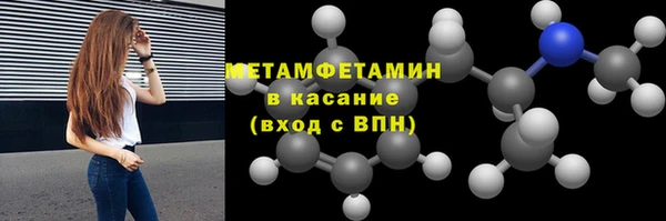 MESCALINE Касимов