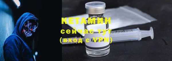 MESCALINE Касимов
