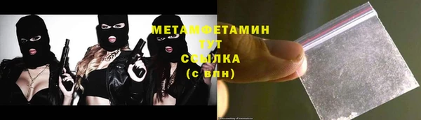 хмурый Карпинск