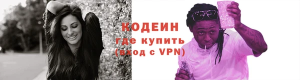 экстази Каменка