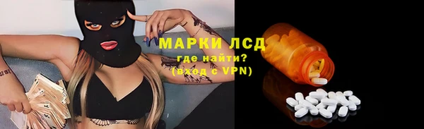 хмурый Карпинск