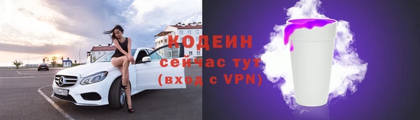 гашик Каменск-Шахтинский