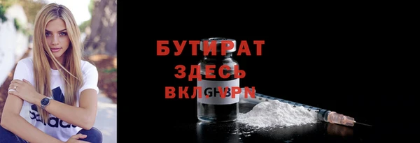 хмурый Карпинск