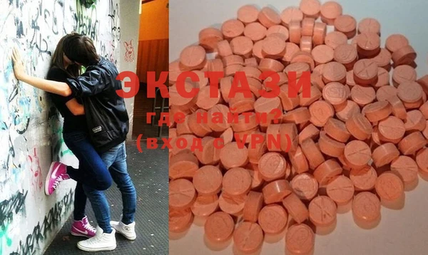 таблы Каменногорск