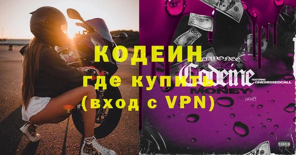 таблы Каменногорск