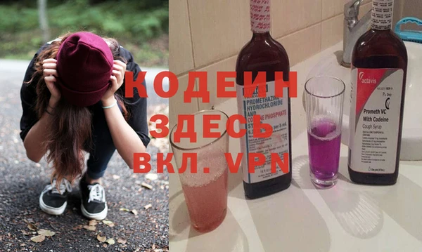 таблы Каменногорск