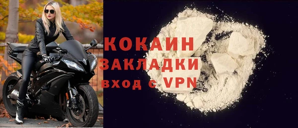 таблы Каменногорск