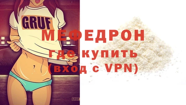 экстази Каменка