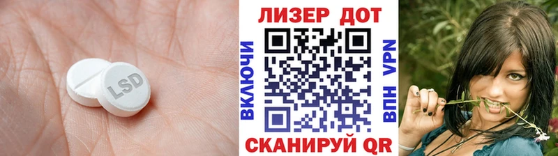 ЛСД экстази ecstasy  Купить  Усолье 