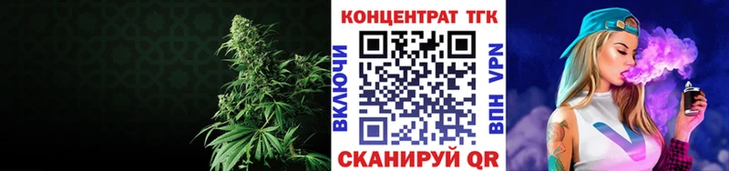Дистиллят ТГК концентрат  Купить  Усолье 