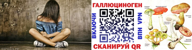 Псилоцибиновые грибы GOLDEN TEACHER  Купить где  Усолье 