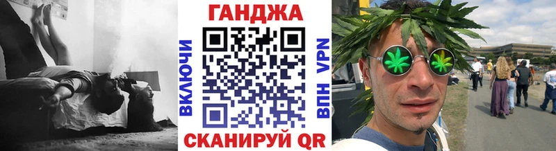 Шишки марихуана марихуана  Купить закладки  Усолье 